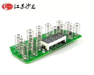 Small home appliance circuit board